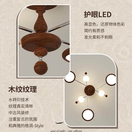 护眼胡桃色客厅吊灯包豪斯创意魔豆中古风大厅主灯卧室灯房间灯具
