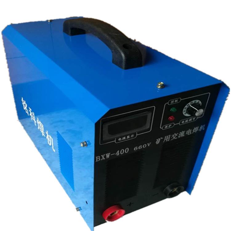 AKH-400直流电焊机电弧推力后劲充足1140V矿用便携式弧焊机