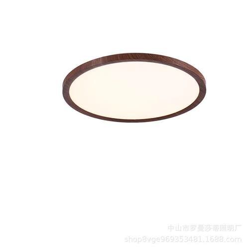 无缝隙超薄吸顶灯全光谱护眼客厅主灯现代简约卧室餐厅灯中山灯具