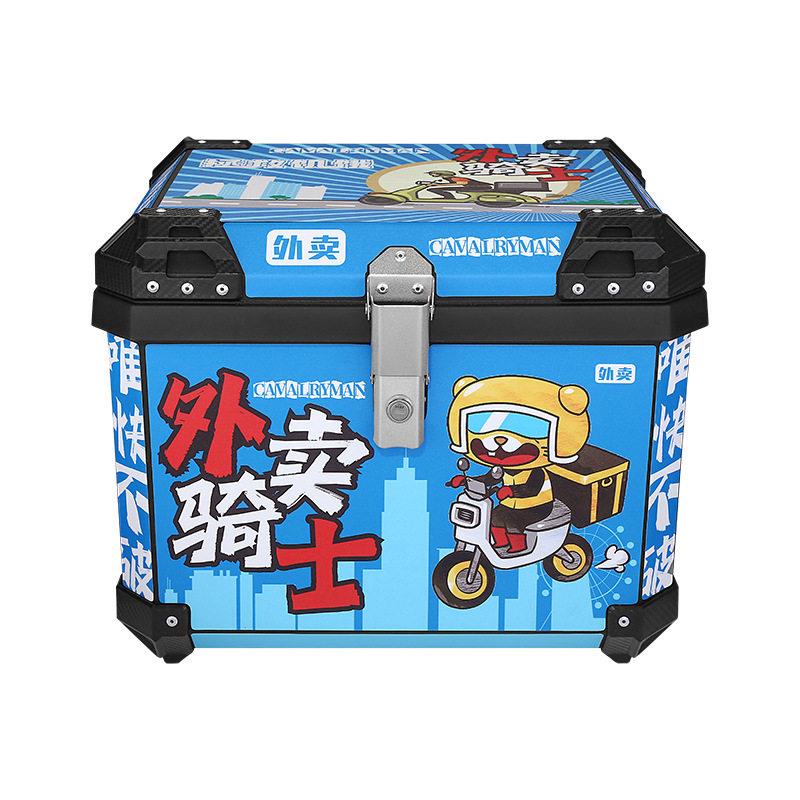电车后备箱70L保温箱加锁大容量骑手装备箱带EPP食品级保暖内里