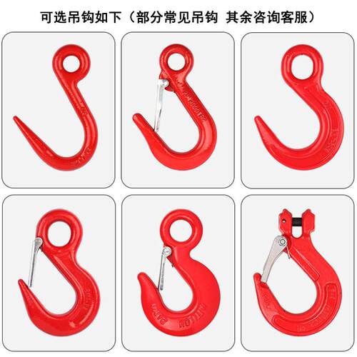 链条索具起重吊索具成套带钩式吊索腿双腿三腿吊具