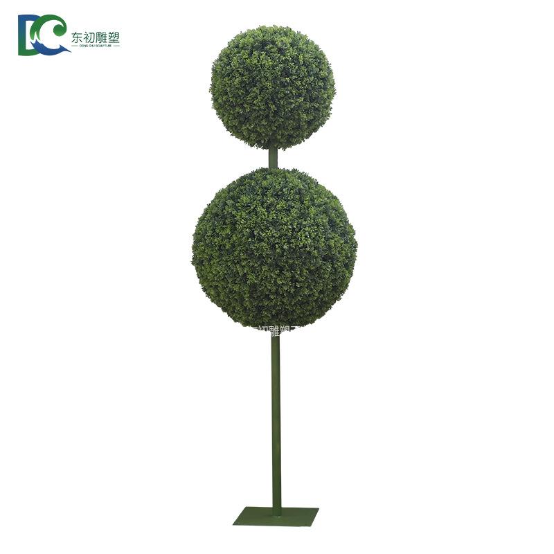 北欧风仿真球树草球树仿真植物人造米兰球树落地假植物室内摆件