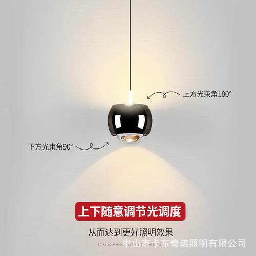 床头吊灯升降轻奢卧室小吊灯现代简约吧台餐厅极简设计师个性吊灯
