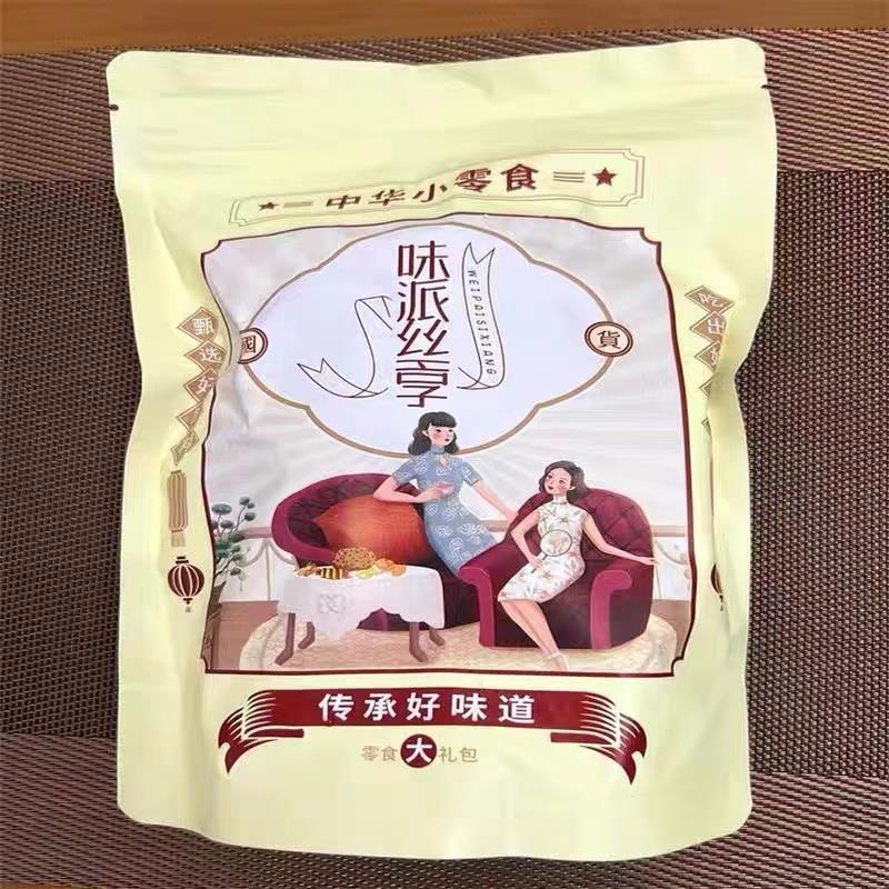 冰糖冬瓜糖正宗冬瓜条老式冬瓜糖办公休闲零食甜品营养水果干