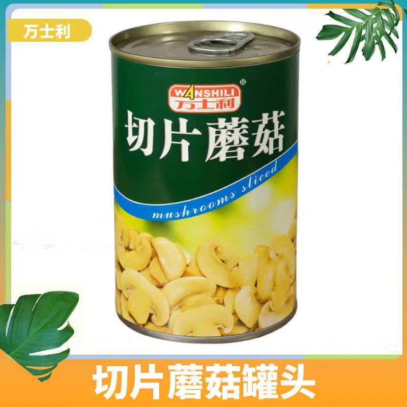 切片蘑菇罐头口蘑新鲜即食商用炒菜凉拌沙拉西餐厨房烘焙老式整箱