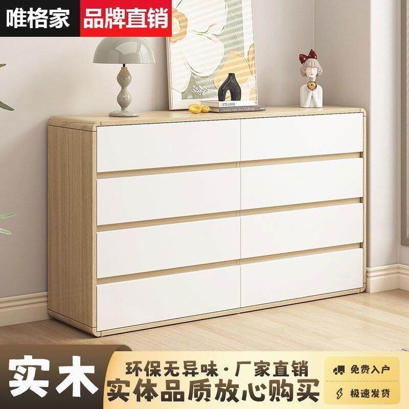 唯格家阳台柜储物柜带抽屉家用防晒防潮鞋柜杂物收纳柜飘窗斗柜子