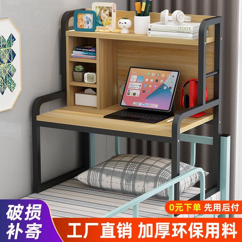 懒人上铺床边桌大学生宿舍用神器寝室用笔记本桌子卧室床上电脑桌