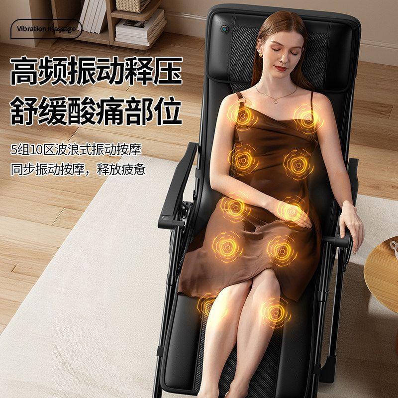 按摩椅全身家用小型折叠懒人沙发休闲智能躺椅午休神器