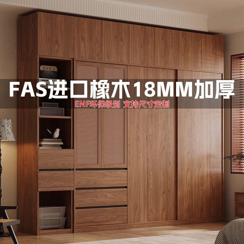 全实木推拉门衣柜定制家用卧室橡木胡桃色中古风带藤编移门大衣橱