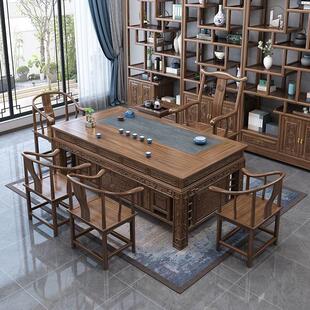 实木茶桌椅组合功夫泡茶台榆木茶几茶具套装家用一体办公室喝茶桌