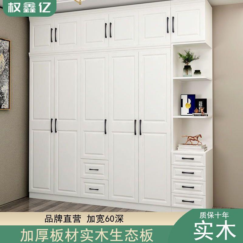欧式实木衣柜家用卧室现代简约出租房用大衣柜简易组装衣橱
