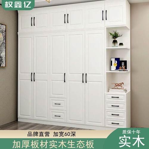 欧式实木衣柜家用卧室现代简约出租房用大衣柜简易组装衣橱