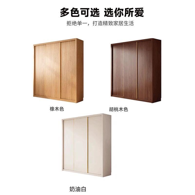 FAS级18MM橡木定制衣柜中古风小户型家用卧室包安装移门衣橱
