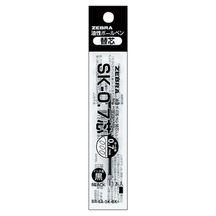 随机发 0.7 新老包装 日本zebra斑马官方旗舰店官网圆珠笔原配替换笔芯笔芯4C 0.5