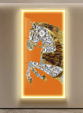 马到成功LED带灯玄关装饰画现代轻奢走廊过道灯画橙色骏马图挂画