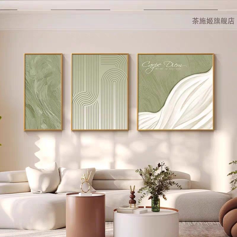 奶油风客厅装饰画现代简约抽象沙发背景墙壁画北欧高级感三联挂画