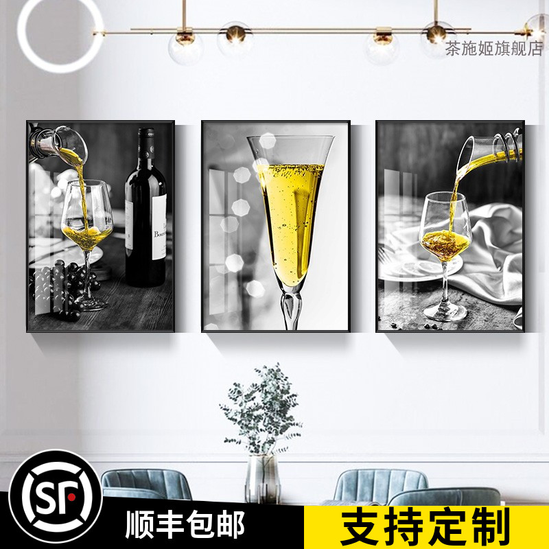 餐厅酒杯装饰画现代简约小清新饭厅挂画饭店餐桌三联画厨房墙壁画图片