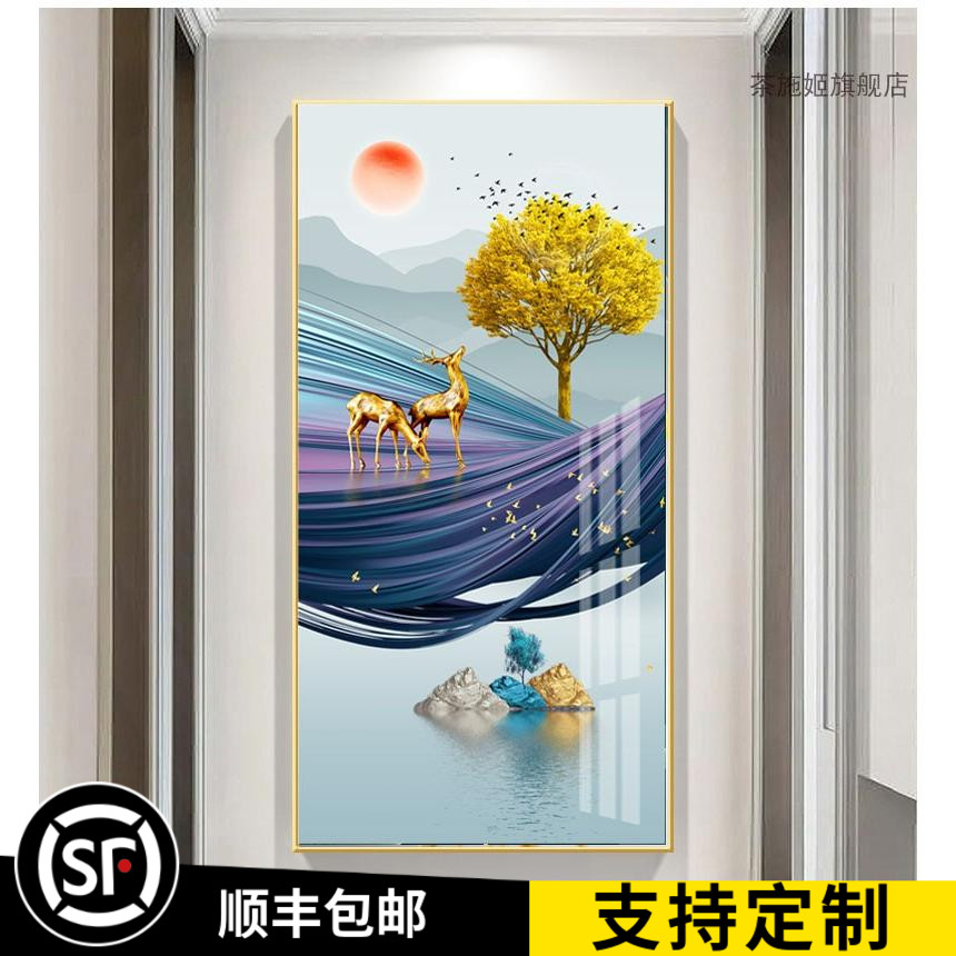 现代简约步步高升玄关装饰画竖版麋鹿壁画走廊过道客厅轻奢挂画图片