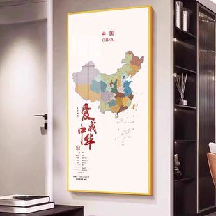 中国地图装饰画办公室挂画客厅入户门竖版玄关壁画大气轻奢艺术