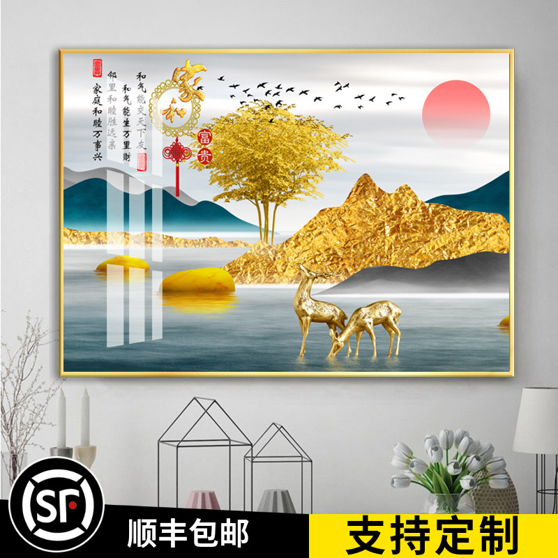 餐厅麋鹿家和装饰画现代简约饭厅卧室单幅壁画晶瓷画餐桌墙面挂画图片