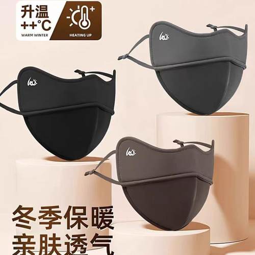 保暖口罩女男立体面罩大厚秋冬季