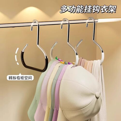 帽子收纳衣挂帽挂多功能展示架