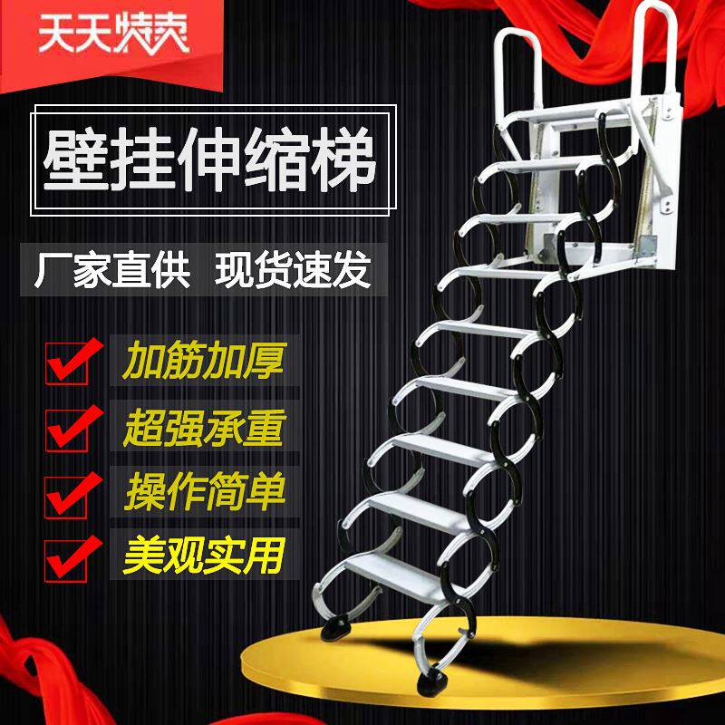 壁挂伸缩梯 Biguashensuoti 怎么样 壁挂伸缩梯如何 壁挂伸缩梯哪里买 壁挂伸缩梯多少钱 淘宝 天猫精选商品 券多多