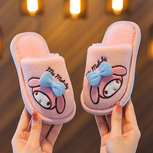 库洛米儿童棉拖鞋KT猫秋冬2025女童亲子鞋保暖鞋防滑室内地板拖