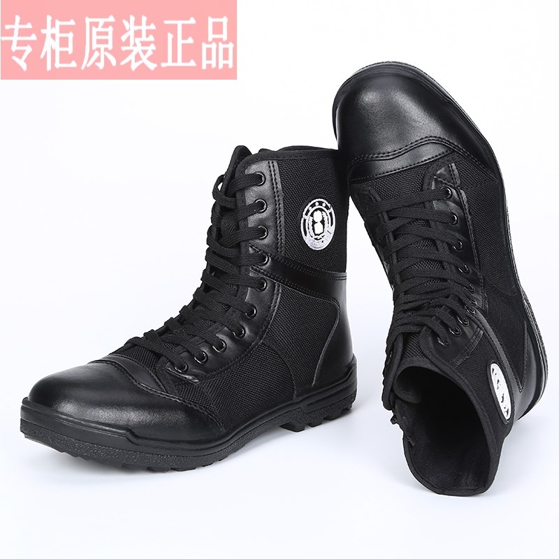 春夏高帮黑色帆布特种兵特训靴作战靴网眼靴透气男保安鞋作训鞋