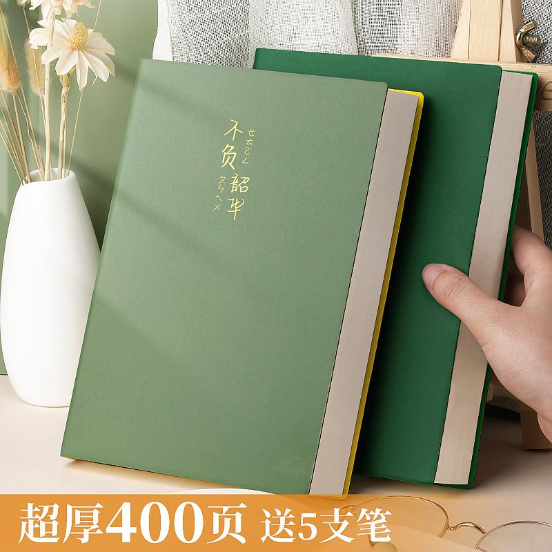 三木A5笔记本子软皮简约ins风日记记事本加厚工作文艺本子大学生精致读书摘抄手帐本手账会议记录阅读可定制