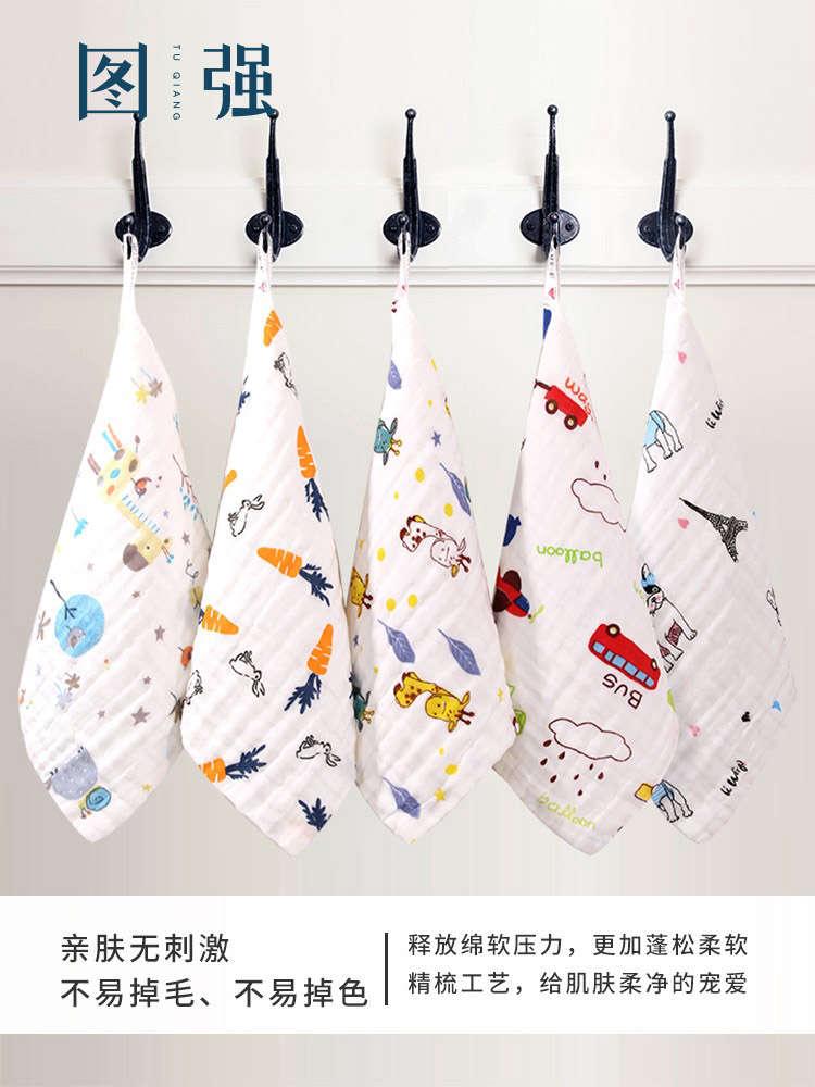 图强纯棉5条纱布口水巾新生婴儿用品宝宝柔软洗脸毛巾小方巾童巾