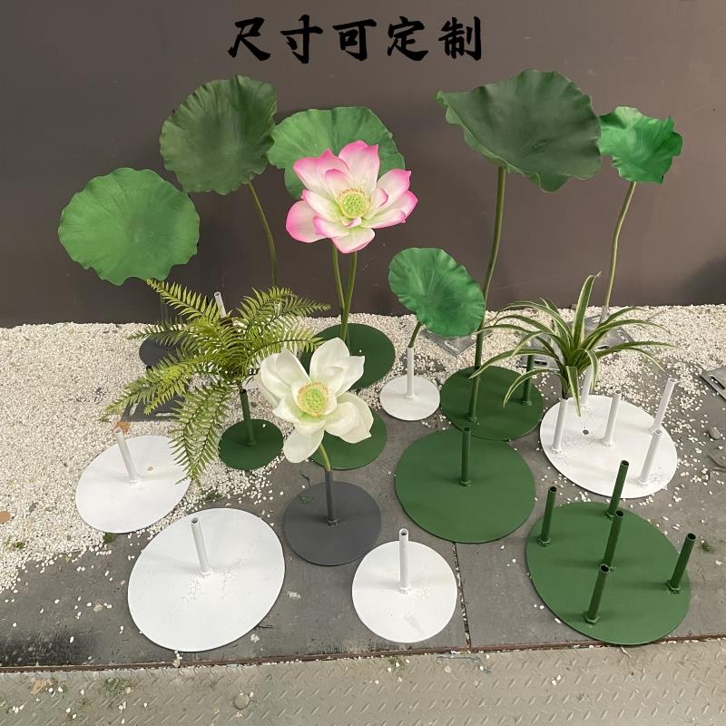 花艺婚庆展台荷花荷叶底座纸花铁艺插花底座路引道具双孔落地造景