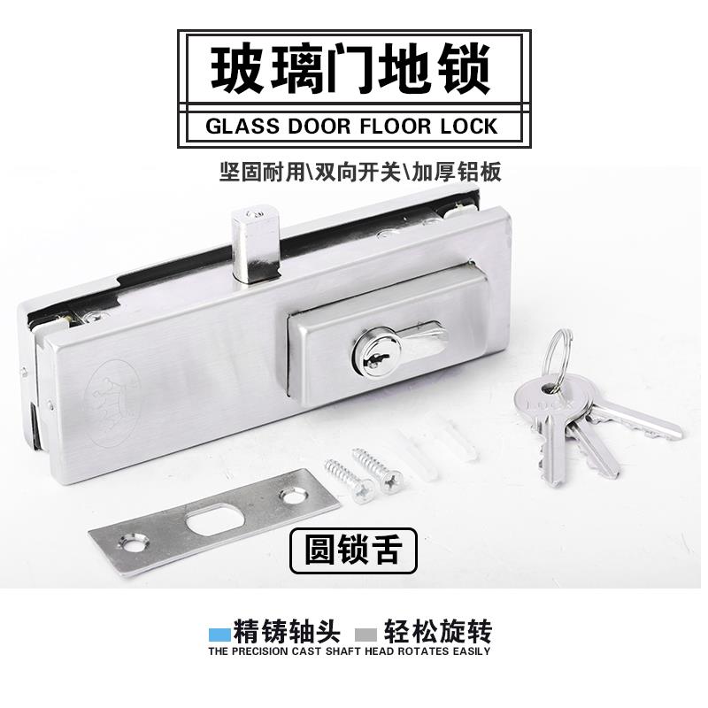 高质品牌加厚玻璃门地锁无框玻璃门锁夹上下夹地锁地弹簧门地锁