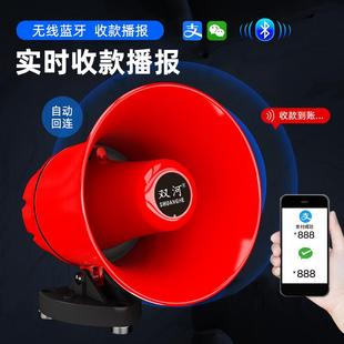 户外宣传12v60v大功率车载录音喇叭高音喊话扬声器扩音机摆摊卖菜