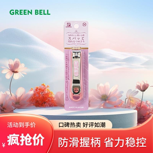 日本制造匠之技指甲剪防飞溅指甲刀不锈钢指甲钳大张口修甲剪刀