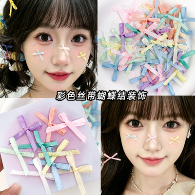 彩色丝带蝴蝶结脸上贴饰品妆容