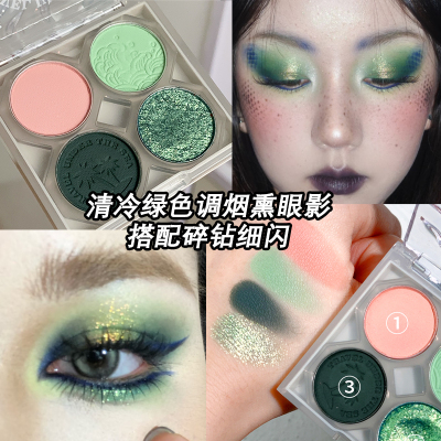xixi四色眼影盘绿色蛇系烟熏妆