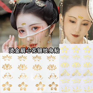 烫金眉心花钿纹身贴古风妆容贴纸防水贴纸古典舞眉心印花儿童化妆