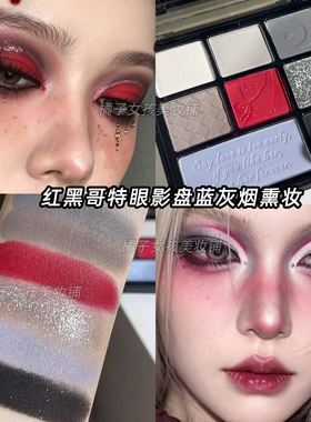 红黑小烟熏眼妆哥特风眼影盘