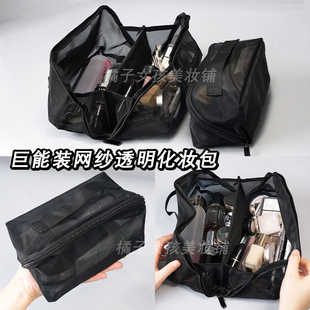 收纳包网纱手提式 旅行便携式 大容量化妆品洗漱用品收纳彩妆小工具