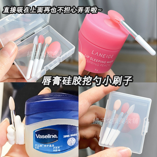 唇膏硅胶小挖勺凡士林润唇膏小唇刷迷你便携涂抹唇膜小勺子不脏手
