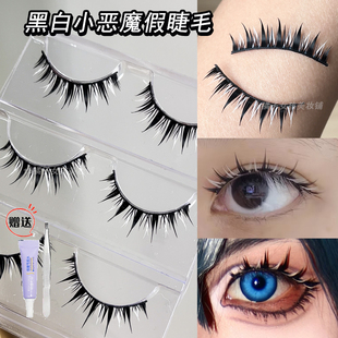 黑执事夏尔COS眼妆黑色混白漫画眼上睫毛黑硬梗小恶魔整条眼睫毛