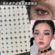 金属银色十字星芒贴钻眼妆亮钻脸上星星贴脸部饰品爵士舞街舞贴纸