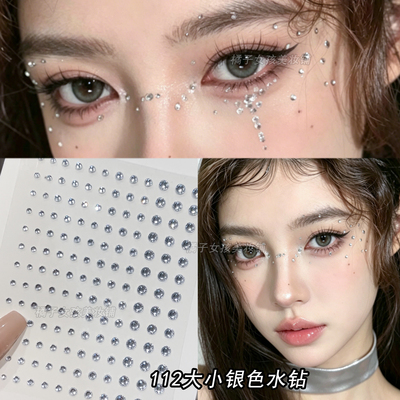 山根鼻翼碎钻脸上贴饰品眼周贴钻