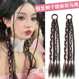 双马尾假发辫子粉色挑染编发麻花辫音乐节发饰Y2K编发拳击辫假发