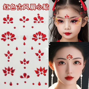 红色眉心花钿贴钻脸上贴饰品水钻额头贴古风妆造儿童舞台演出脸贴