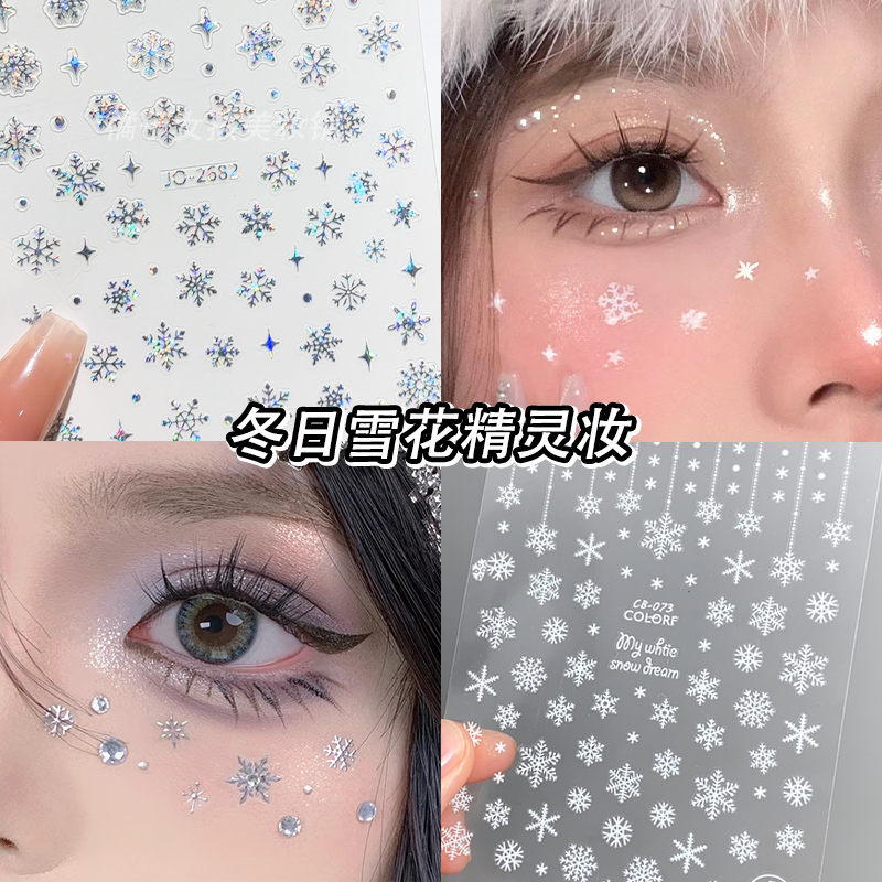 雪花贴纸面部圣诞元素贴儿童妆容