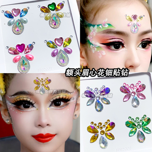 儿童舞台演出立体额头眉心花钿彩色大钻石眉心贴饰花朵贴炫彩亮钻
