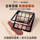 NYX16色眼影盘牛仔盘大地色新手初学者日常淡妆官方旗舰店