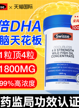 dha补脑增强学生记忆力提高儿童鱼油青少年高中生成人旗舰店正品